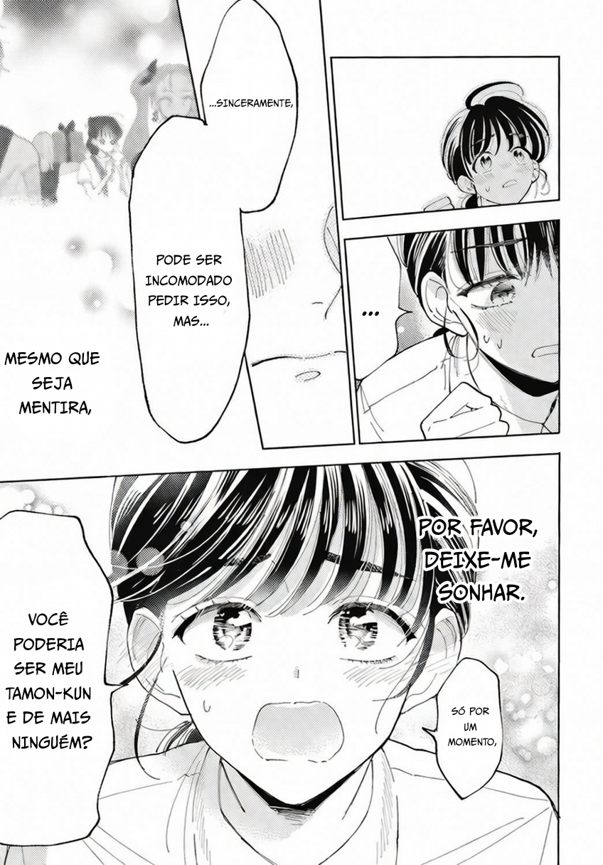 Tamon-kun Ima Docchi!? Troca 2 第39页