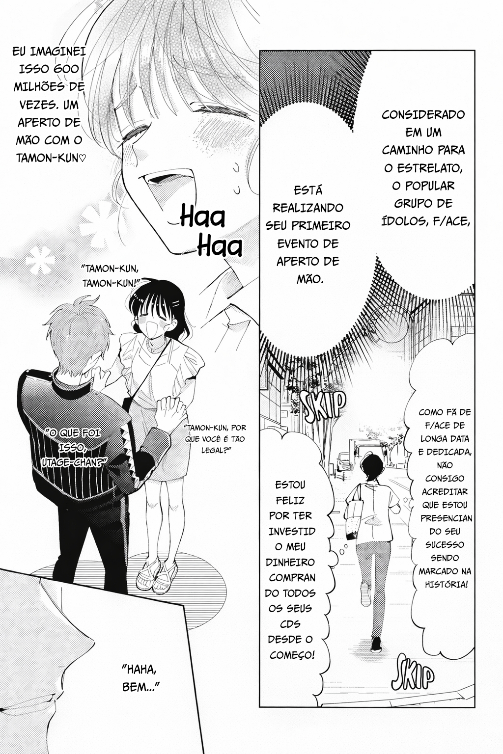 Tamon-kun Ima Docchi!? Troca 2 第5页