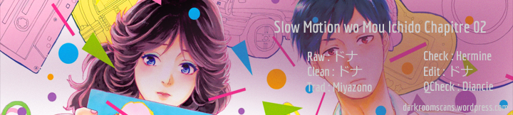 Slow Motion wo Mou Ichido Une histoire de détective 第1页