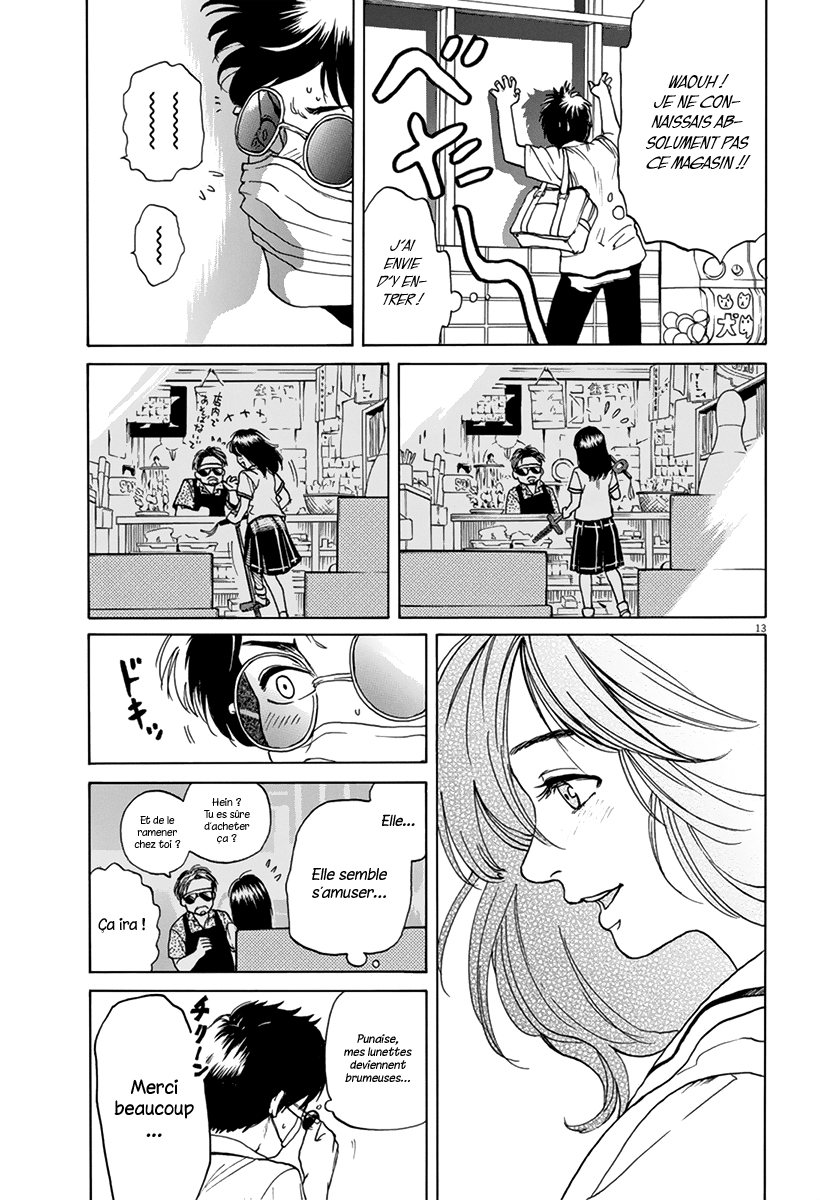 Slow Motion wo Mou Ichido Une histoire de détective 第14页