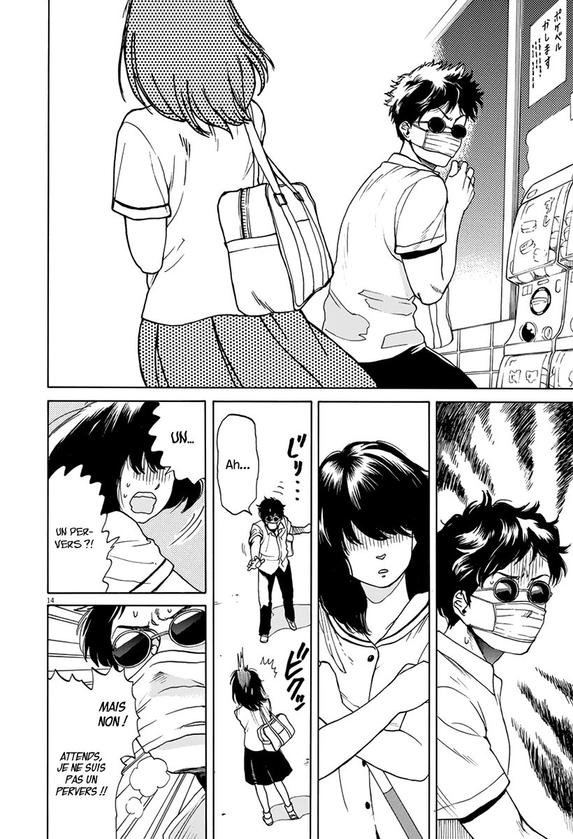 Slow Motion wo Mou Ichido Une histoire de détective 第15页