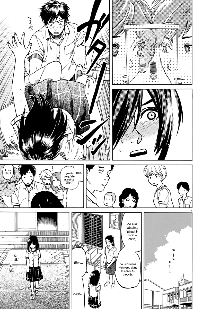 Slow Motion wo Mou Ichido Une histoire de détective 第6页