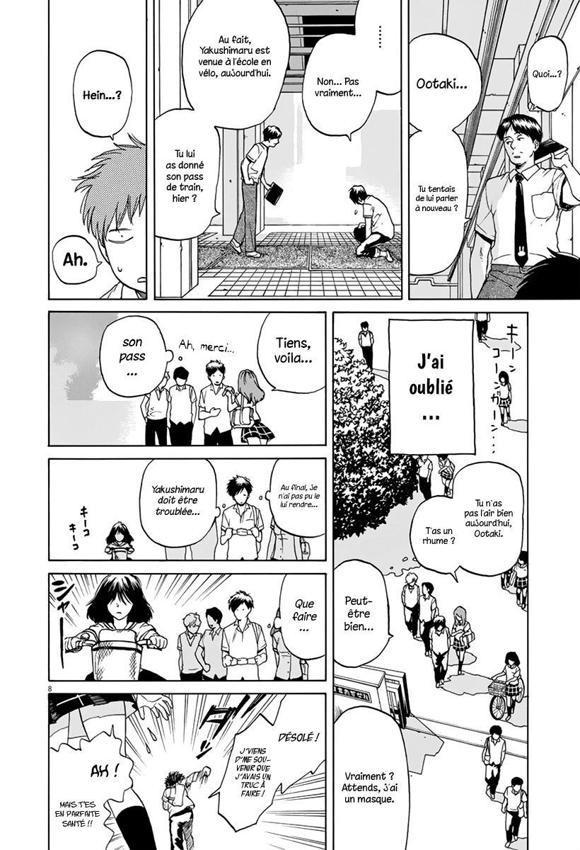 Slow Motion wo Mou Ichido Une histoire de détective 第9页
