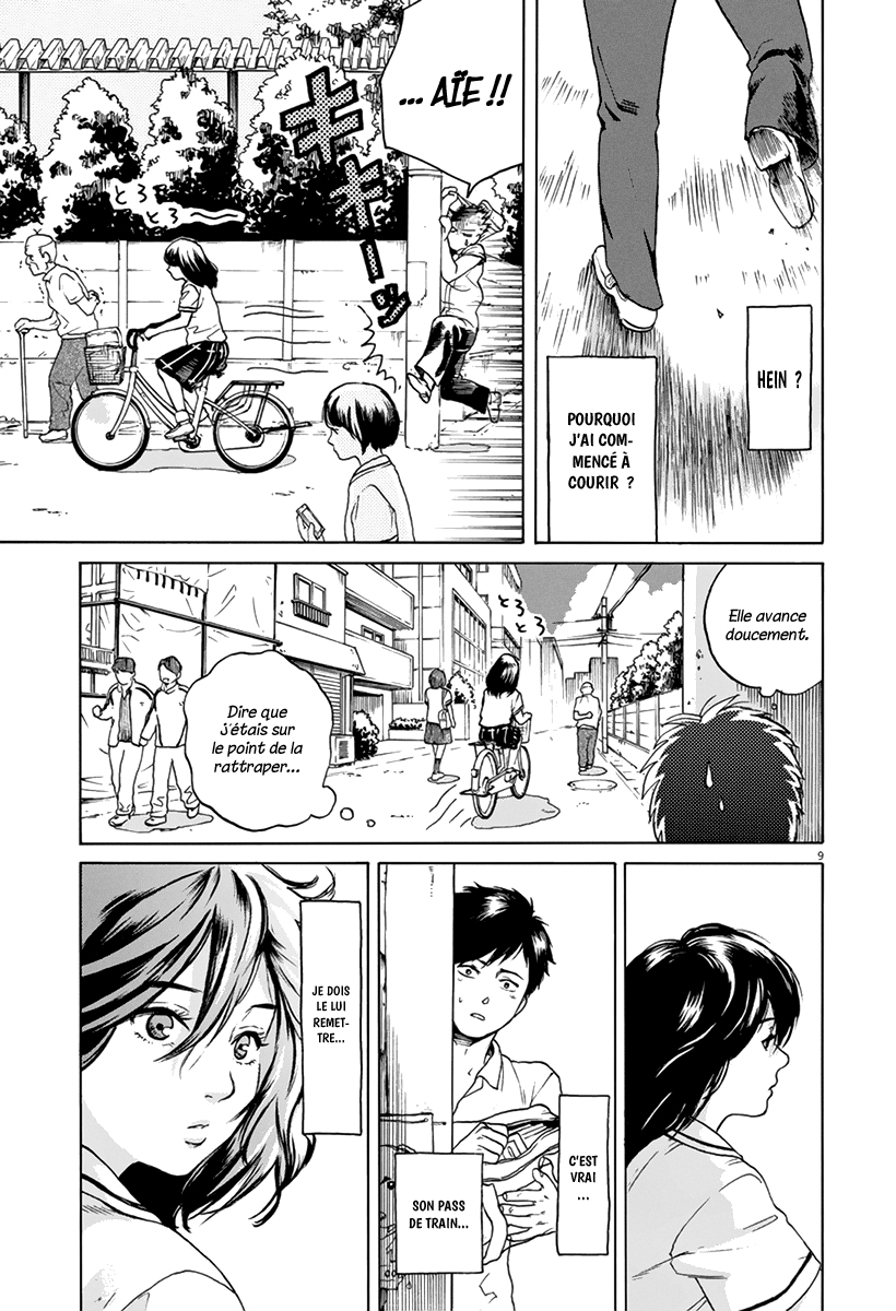 Slow Motion wo Mou Ichido Une histoire de détective 第10页