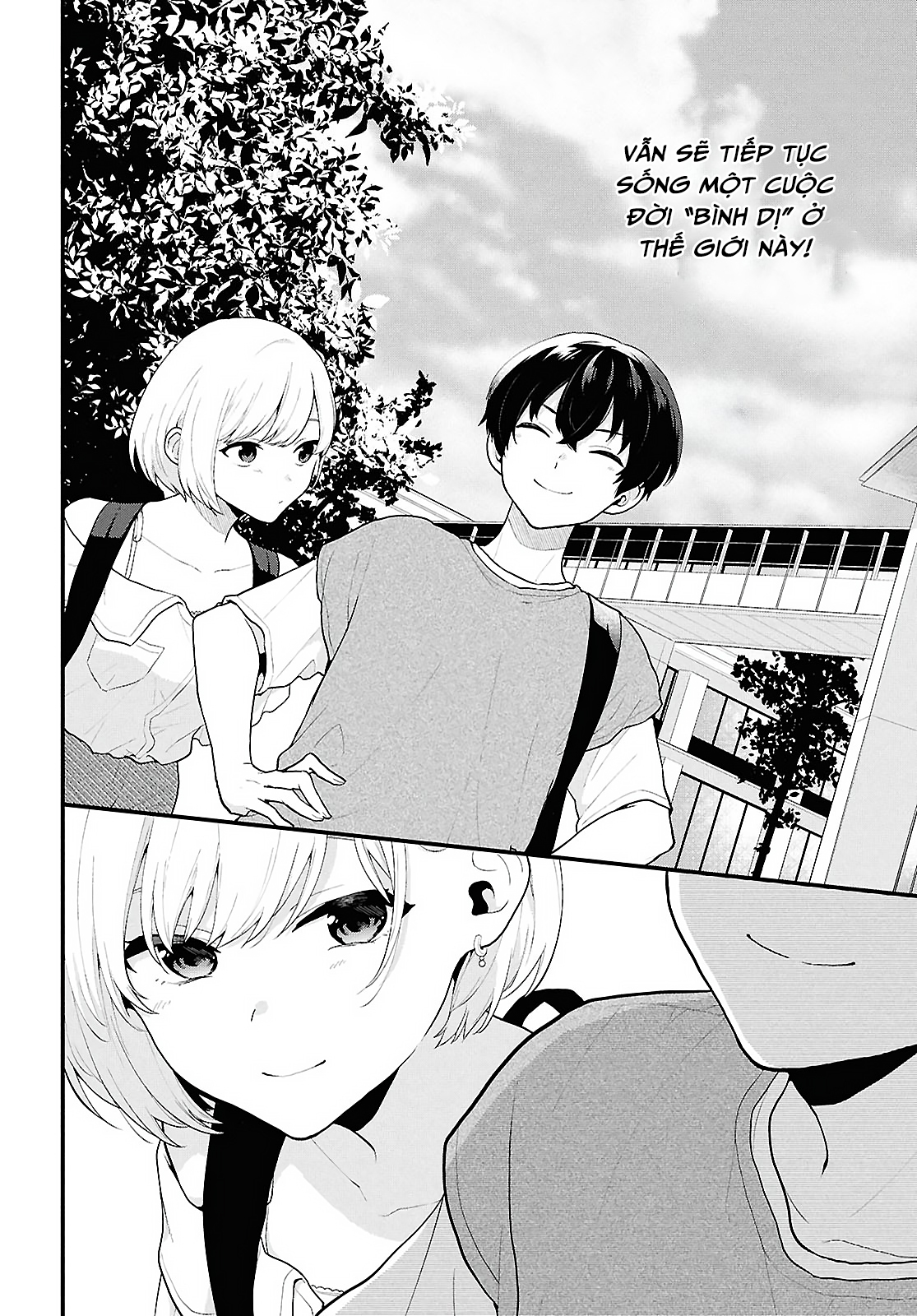 Danjo-hi 1:5 no Sekai demo Futsuu ni Ikirareru to Omotta? ~Gekiomoi Kanjou na Kanojo-tachi ga Mujikaku Danshi ni Honrou Saretara~ Chap 1 第13页