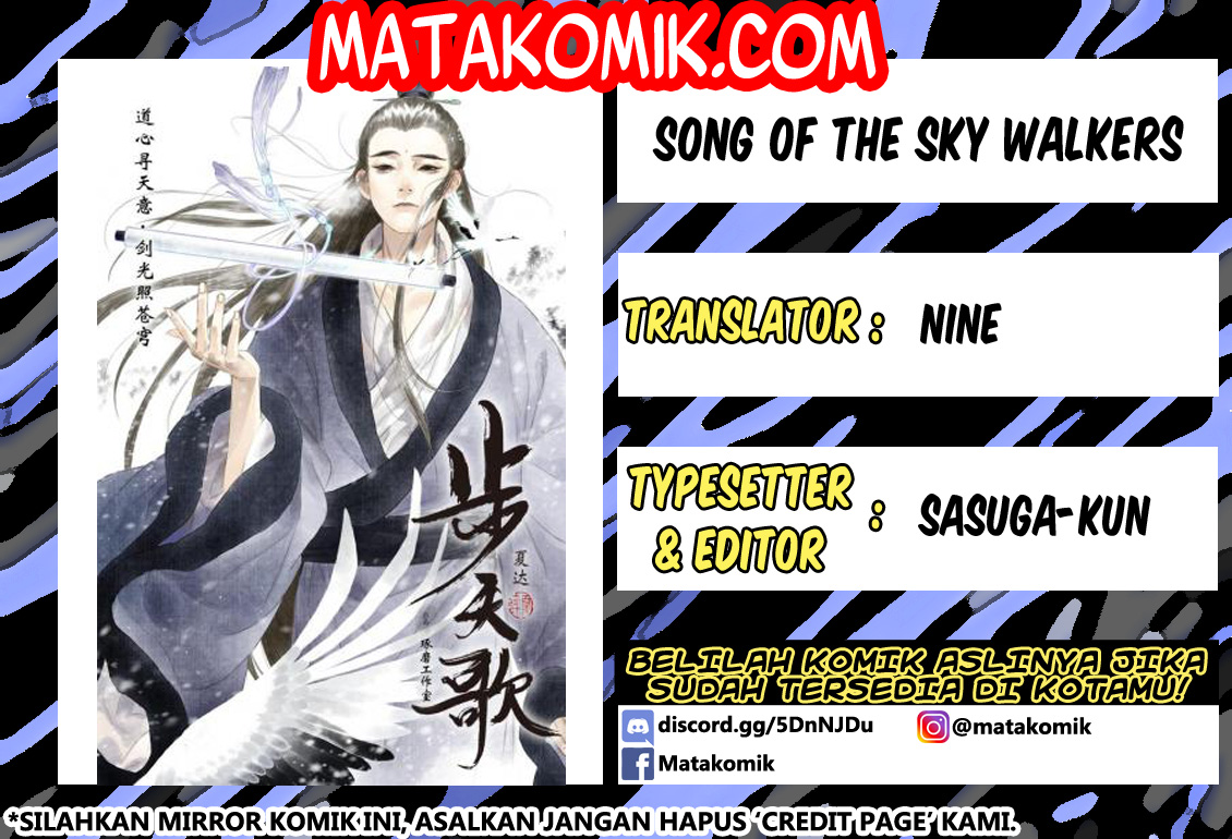 Song of the Sky Walkers (Long Strip) 第1页