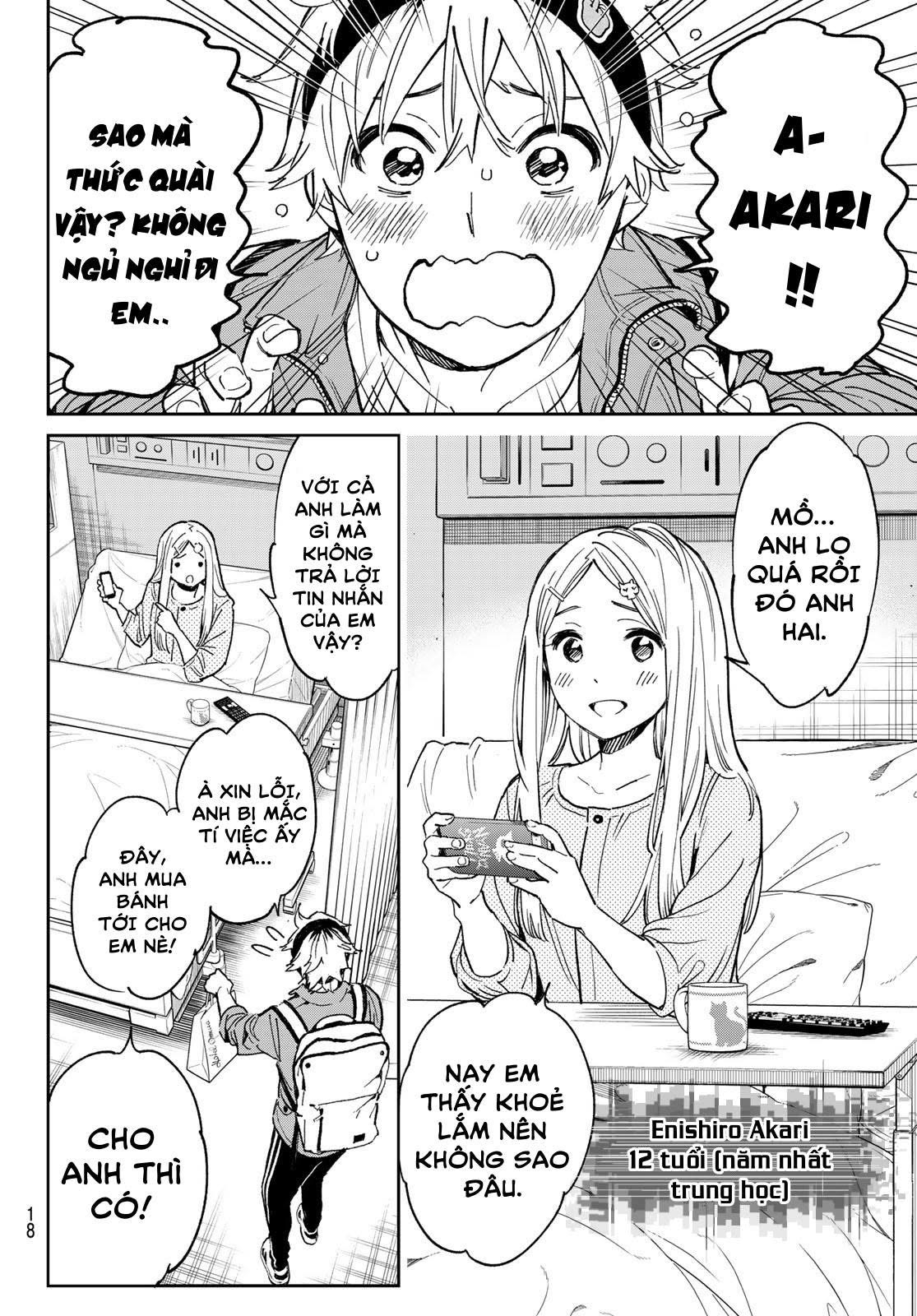 Dead Account 第6页