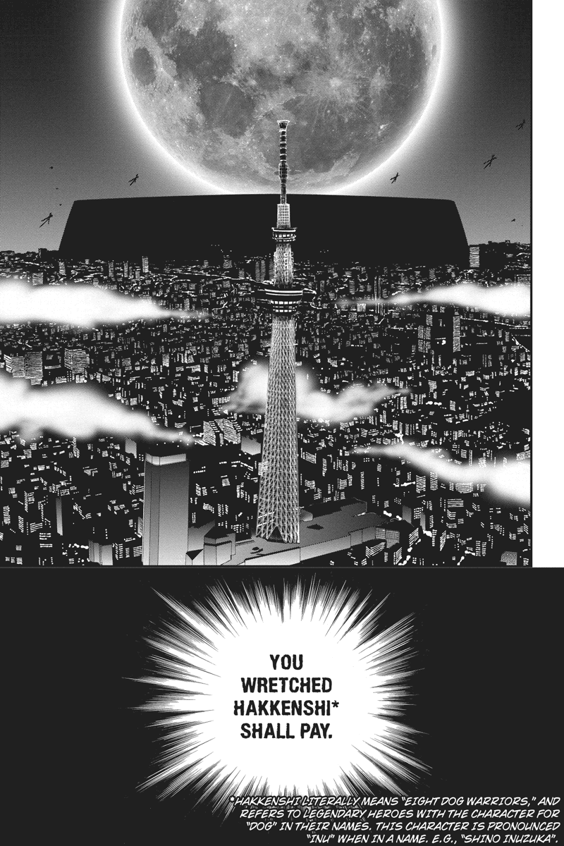 Tokku Hakkenshi [code:T-8] 第1页