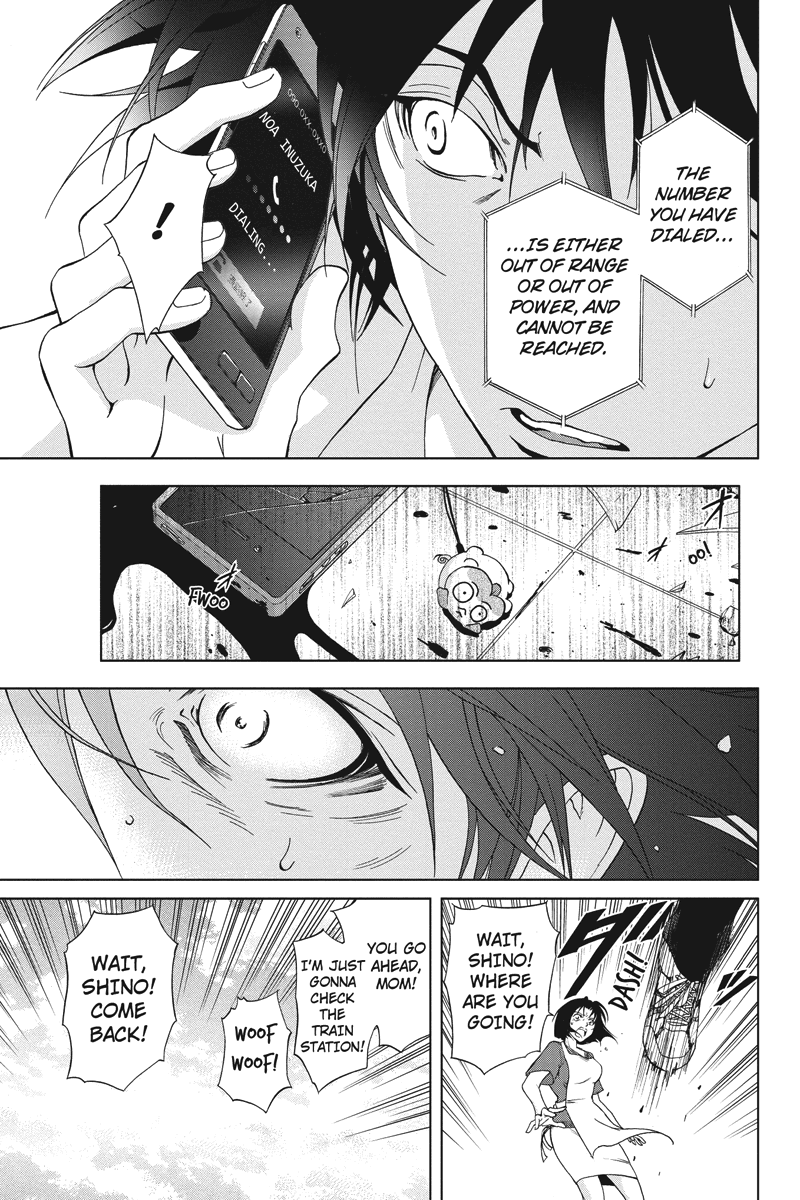 Tokku Hakkenshi [code:T-8] The Thing That Crawls to the Surface (Part 1) 第26页