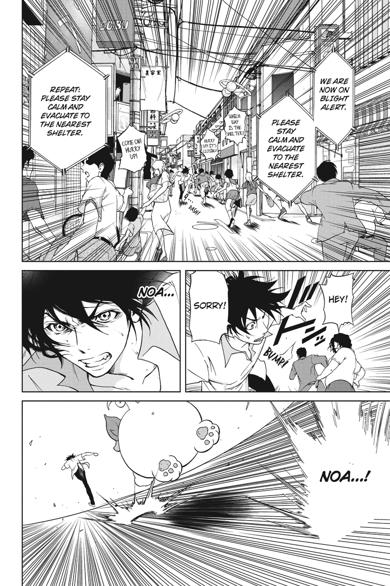 Tokku Hakkenshi [code:T-8] The Thing That Crawls to the Surface (Part 1) 第27页