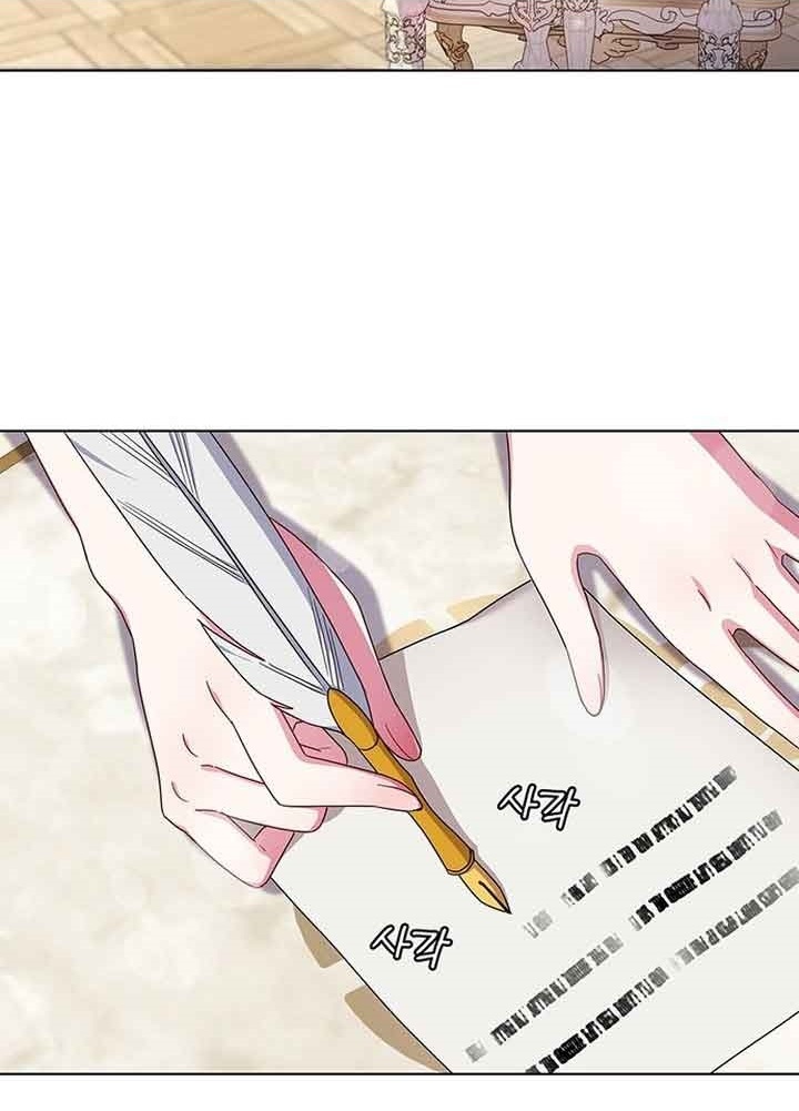 I Became the Mother of the Evil Male Lead Ch. 2 第27页