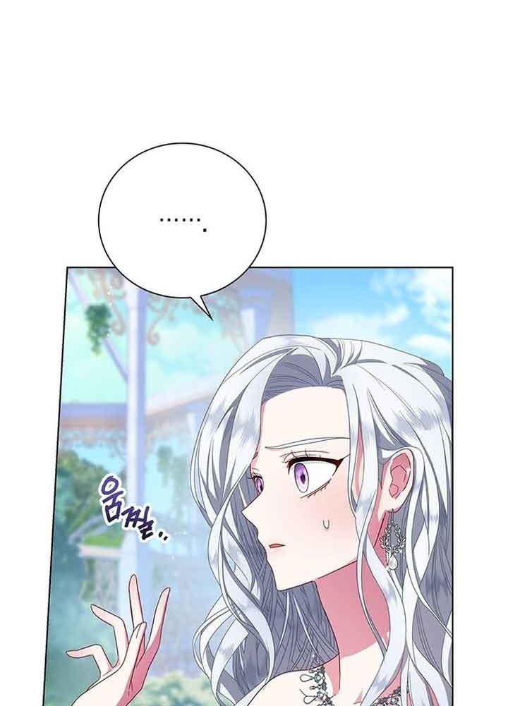 I Became the Mother of the Evil Male Lead Ch. 2 第4页