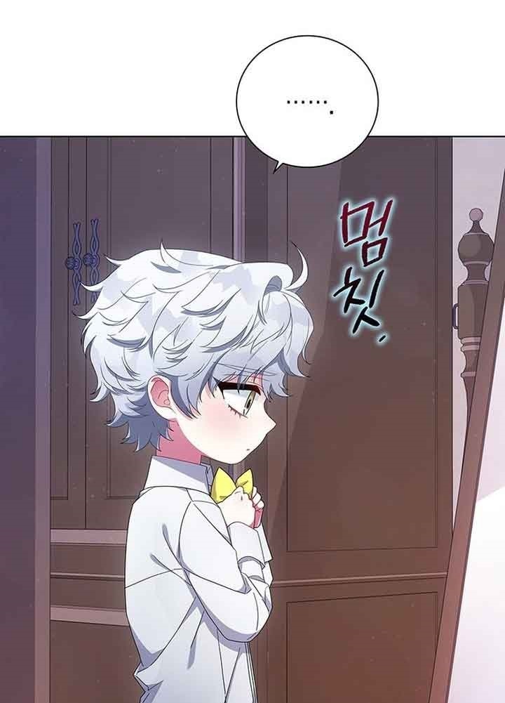 I Became the Mother of the Evil Male Lead Ch. 2 第55页