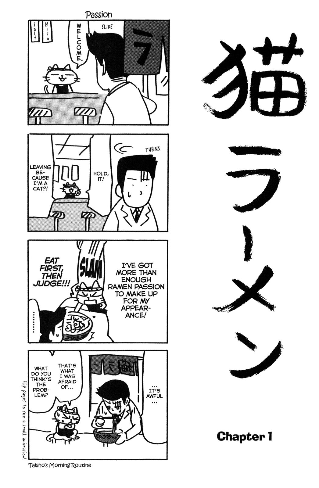 Neko Ramen 第6页