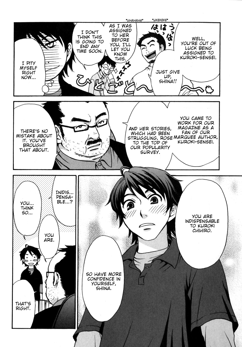 Kanojo wa Kannou Shousetsuka He's an S?! 第5页
