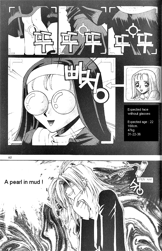 Aspirin Vol. 1 Ch. 3 第17页