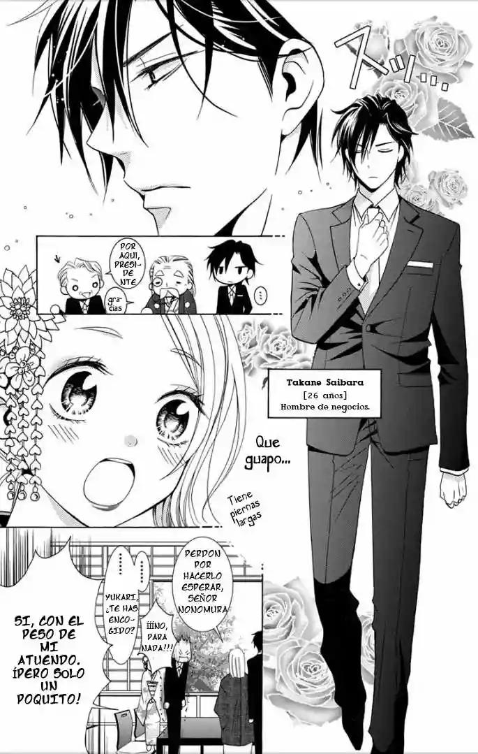 Takane to Hana Vol. 1 Ch. 1 第11页