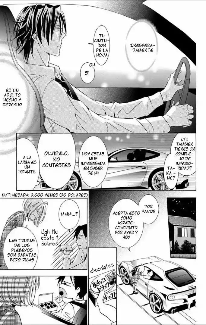 Takane to Hana Vol. 1 Ch. 1 第35页