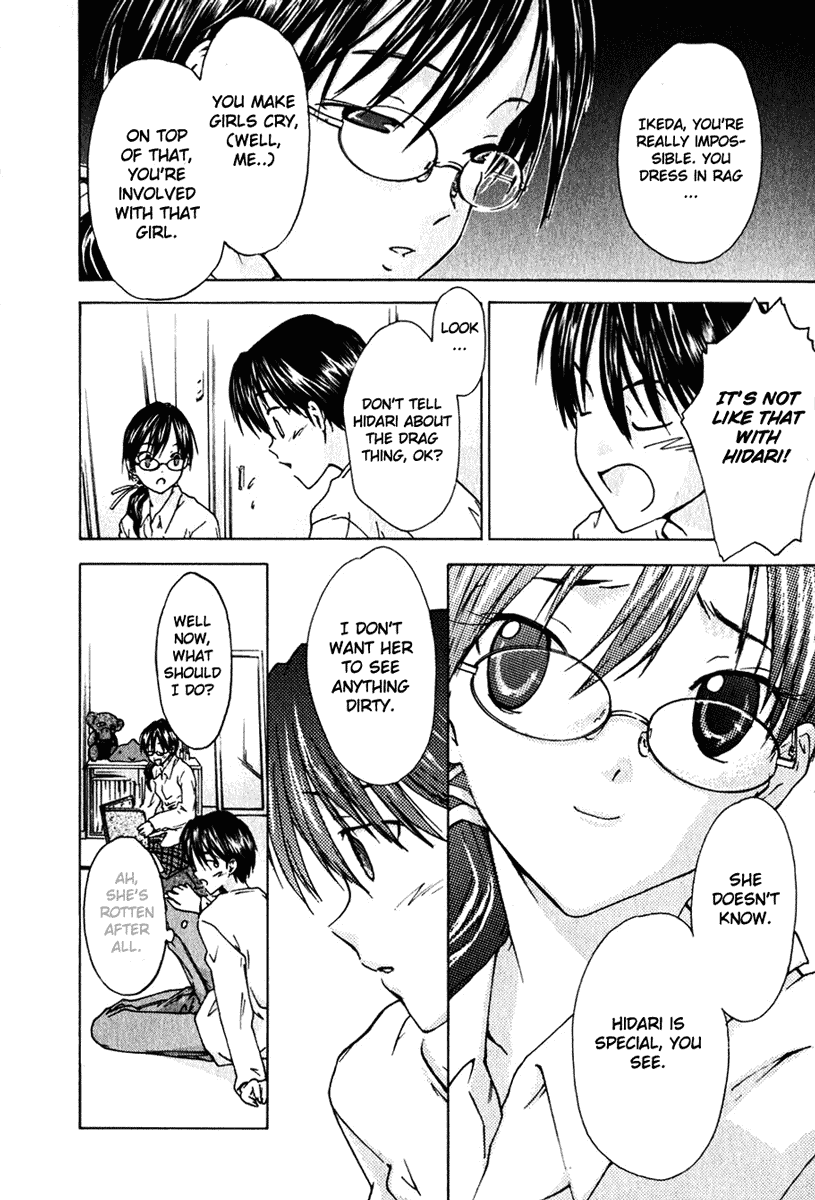 Yubisaki Milk Tea The Tutor Drops In 第22页