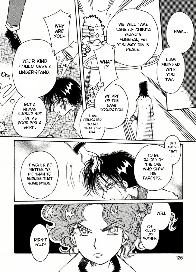 Chikita Gugu Vol. 1 Ch. 6 第16页