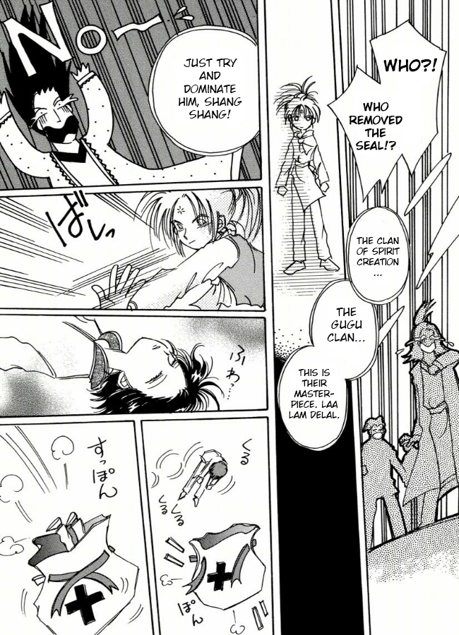 Chikita Gugu Vol. 1 Ch. 6 第19页