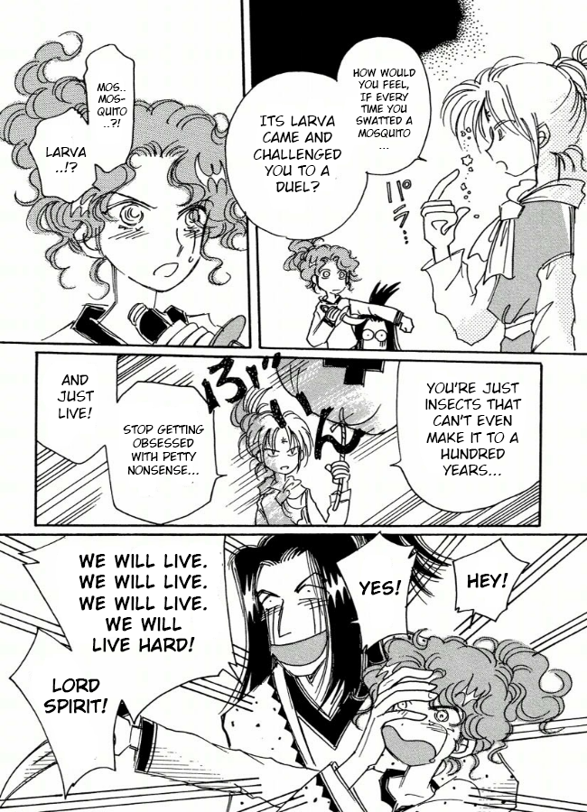 Chikita Gugu Vol. 1 Ch. 6 第22页