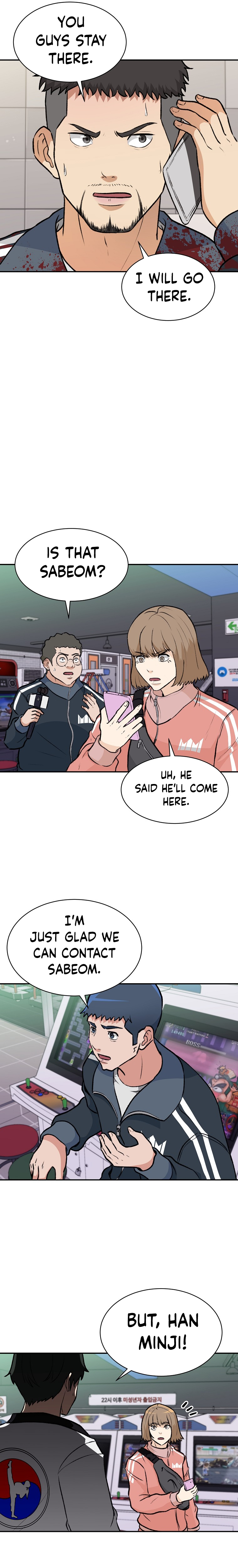 Cruise Ch. 4 第13页
