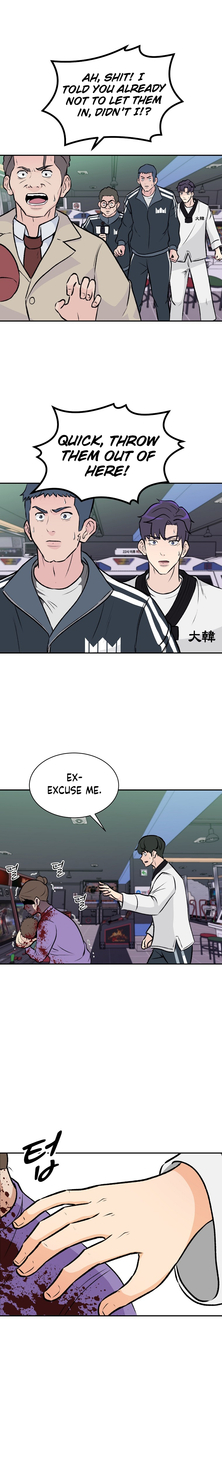 Cruise Ch. 4 第20页