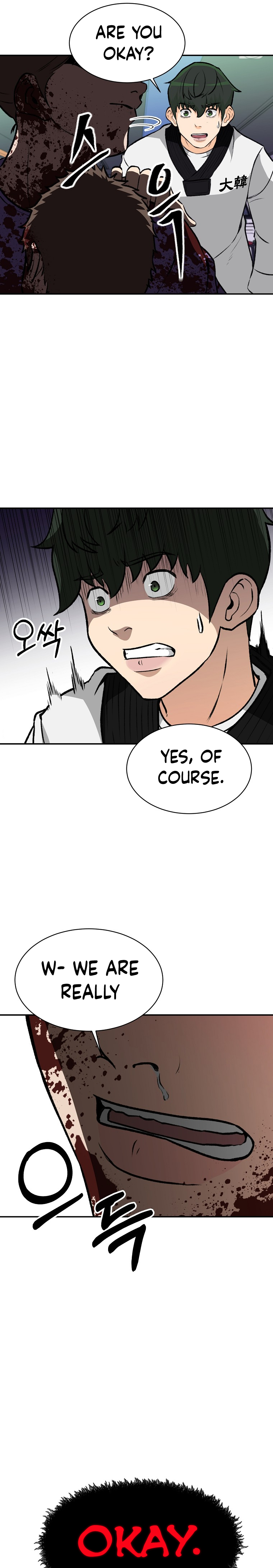 Cruise Ch. 4 第21页
