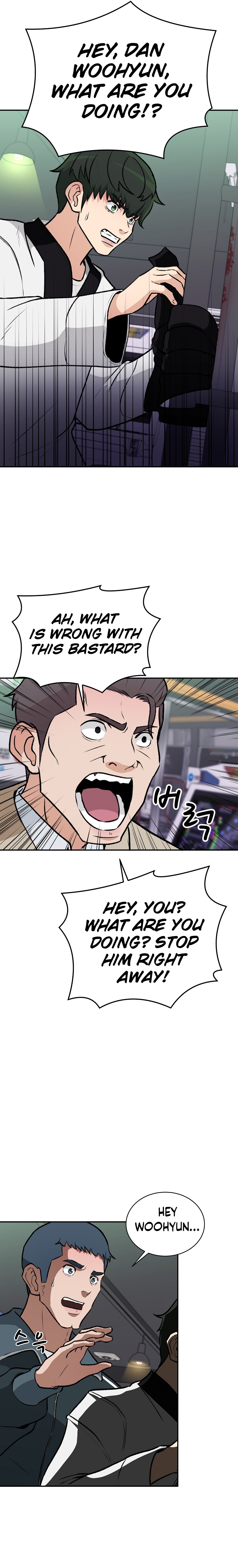 Cruise Ch. 4 第4页