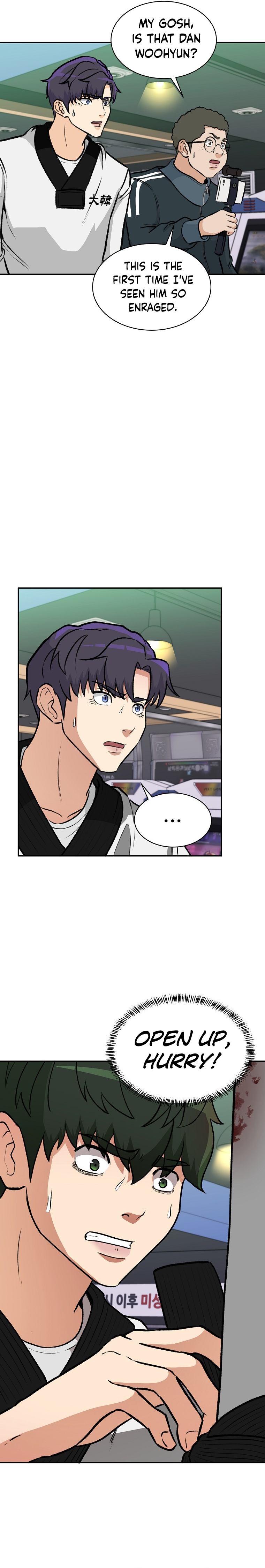 Cruise Ch. 4 第6页
