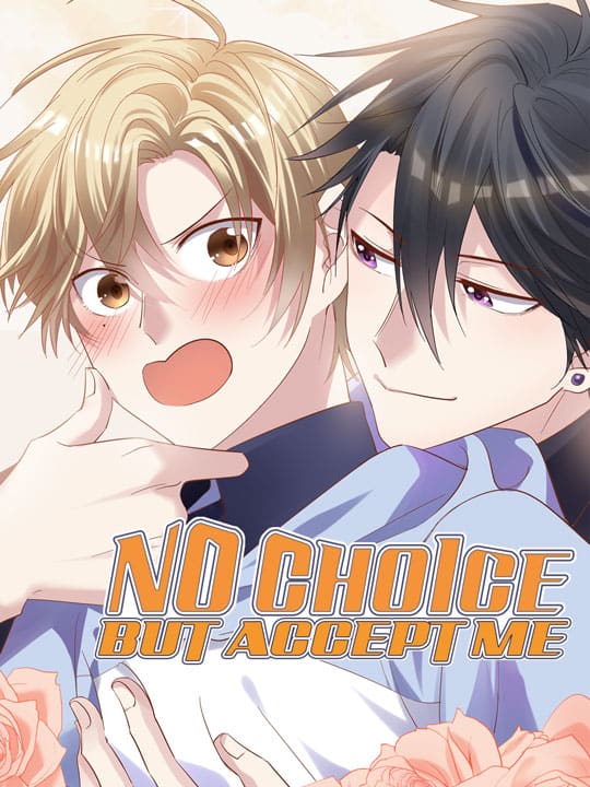 No Rejection Allowed 第1页