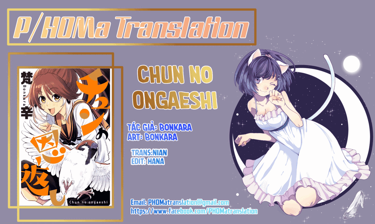 Chun Returns the Favor Vol. 1 Ch. 3 第1页