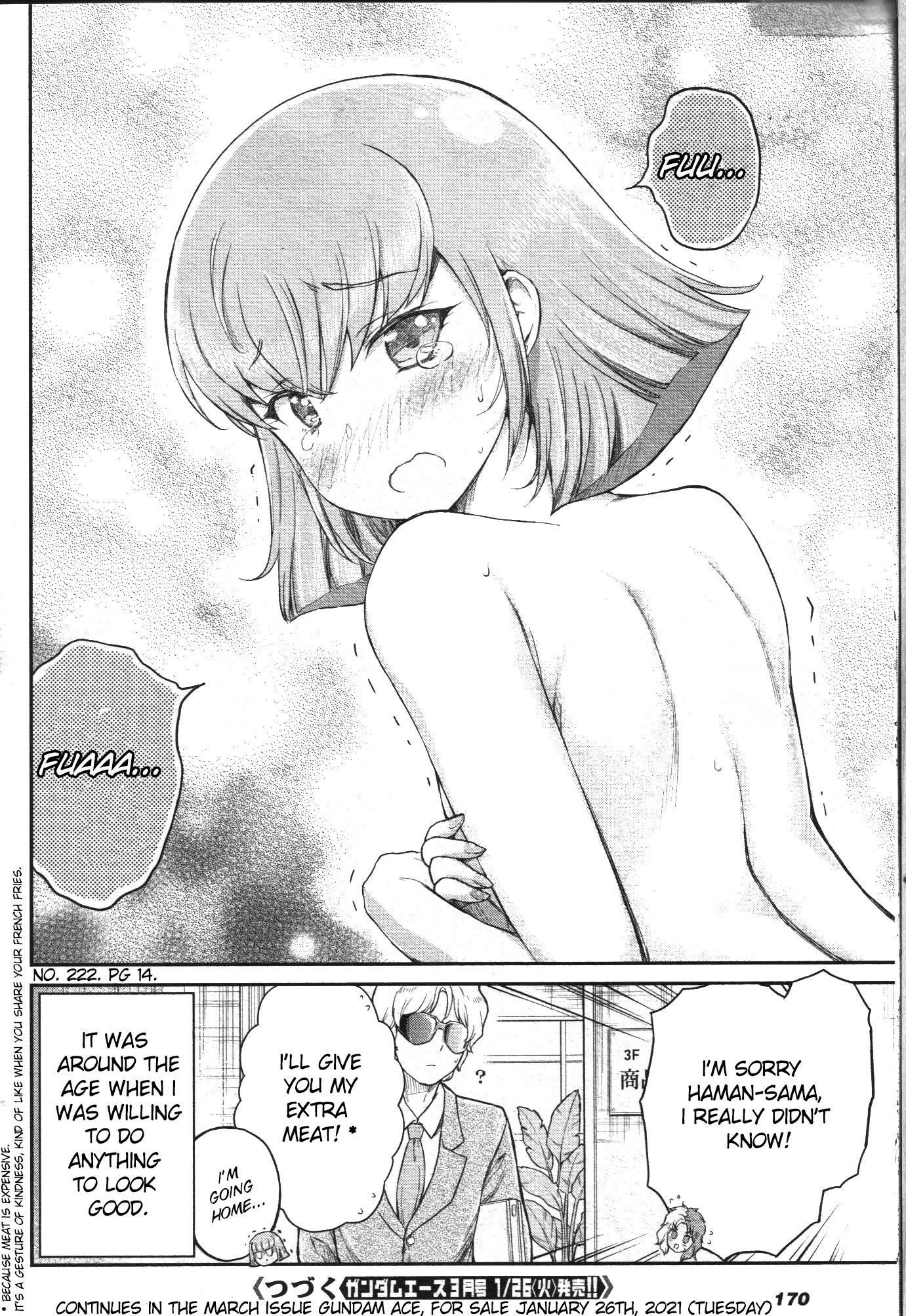Arasa OL Haman-sama Vol. 1 Ch. 4 第6页
