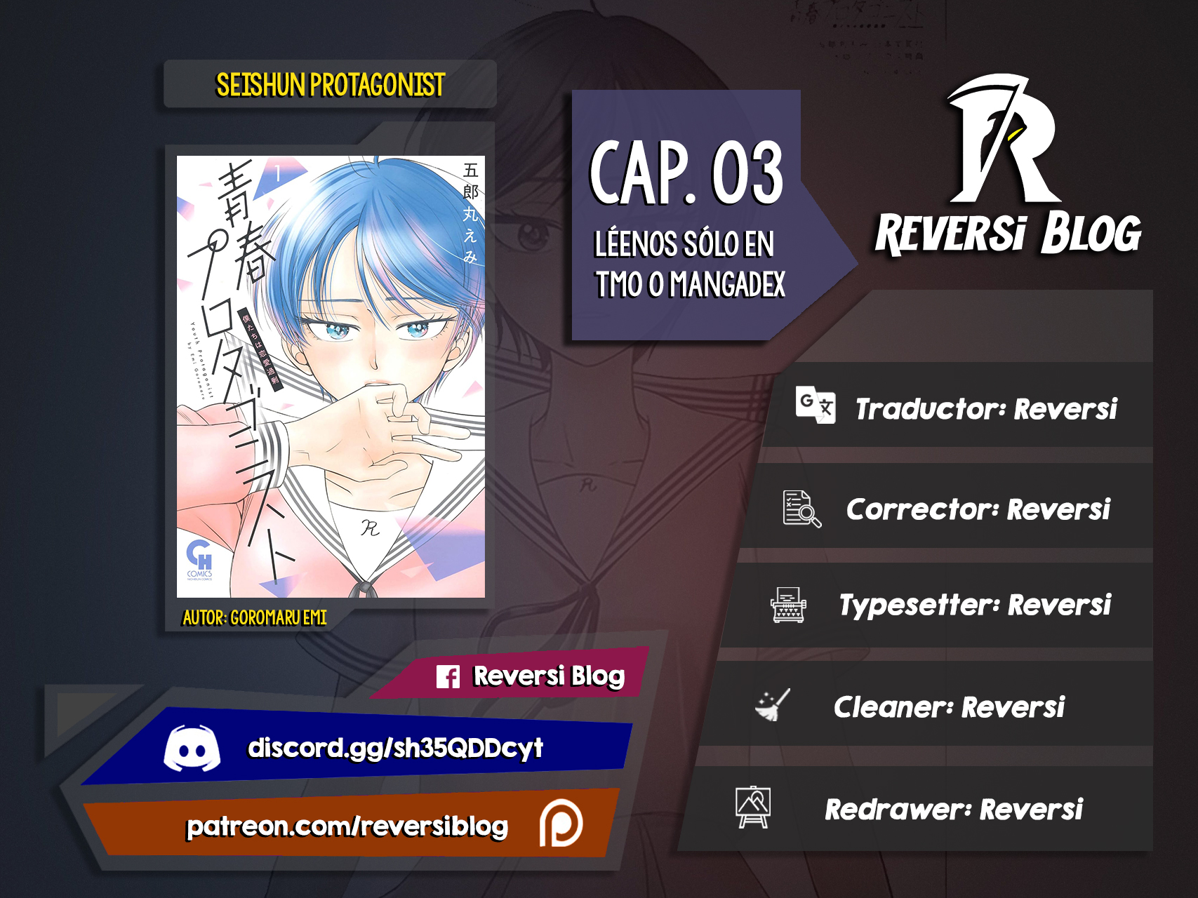 Seishun Protagonist - Boku-tachi wa Ren'ai Kajou La verdad 第1页