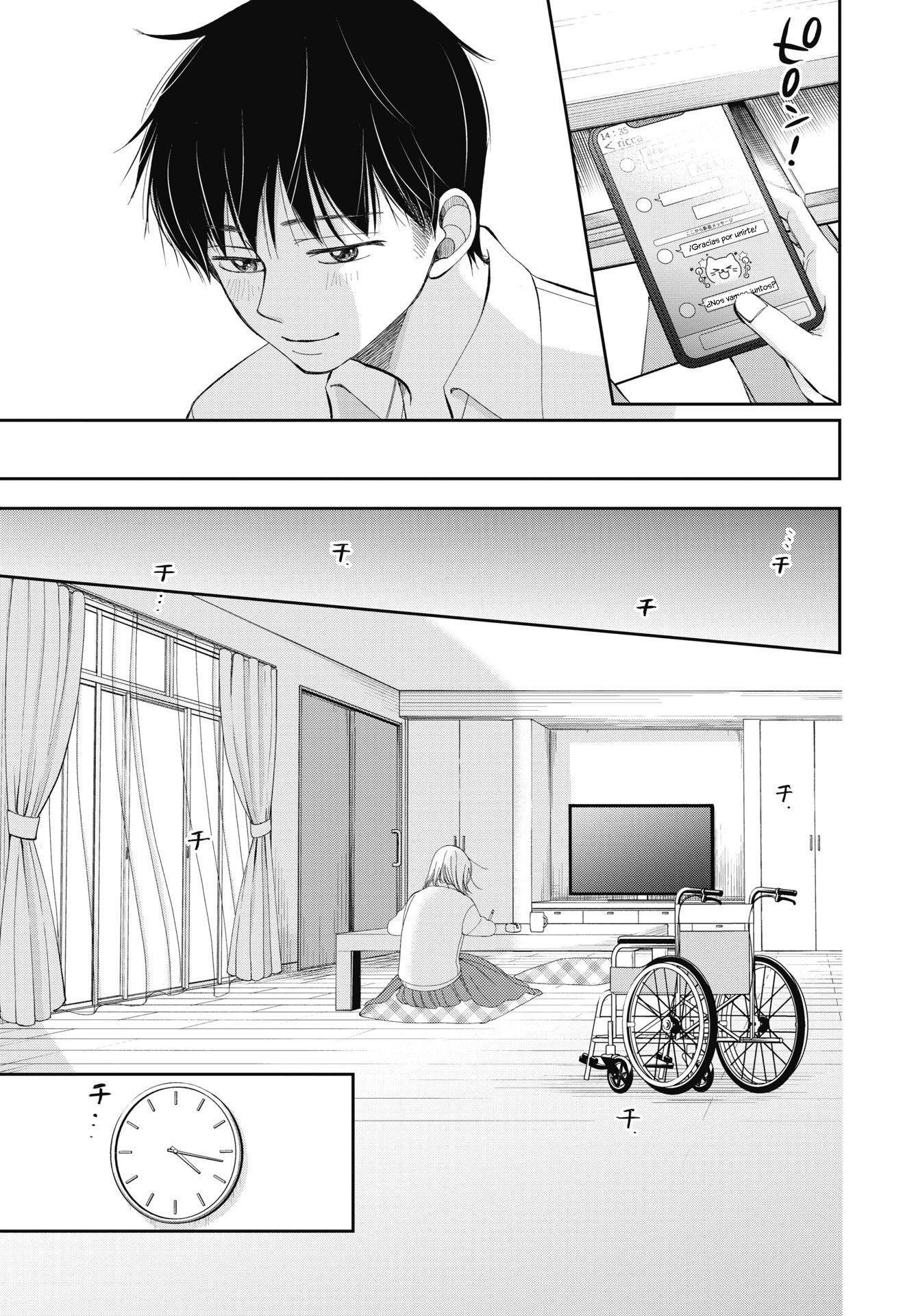 Seishun Protagonist - Boku-tachi wa Ren'ai Kajou La verdad 第18页