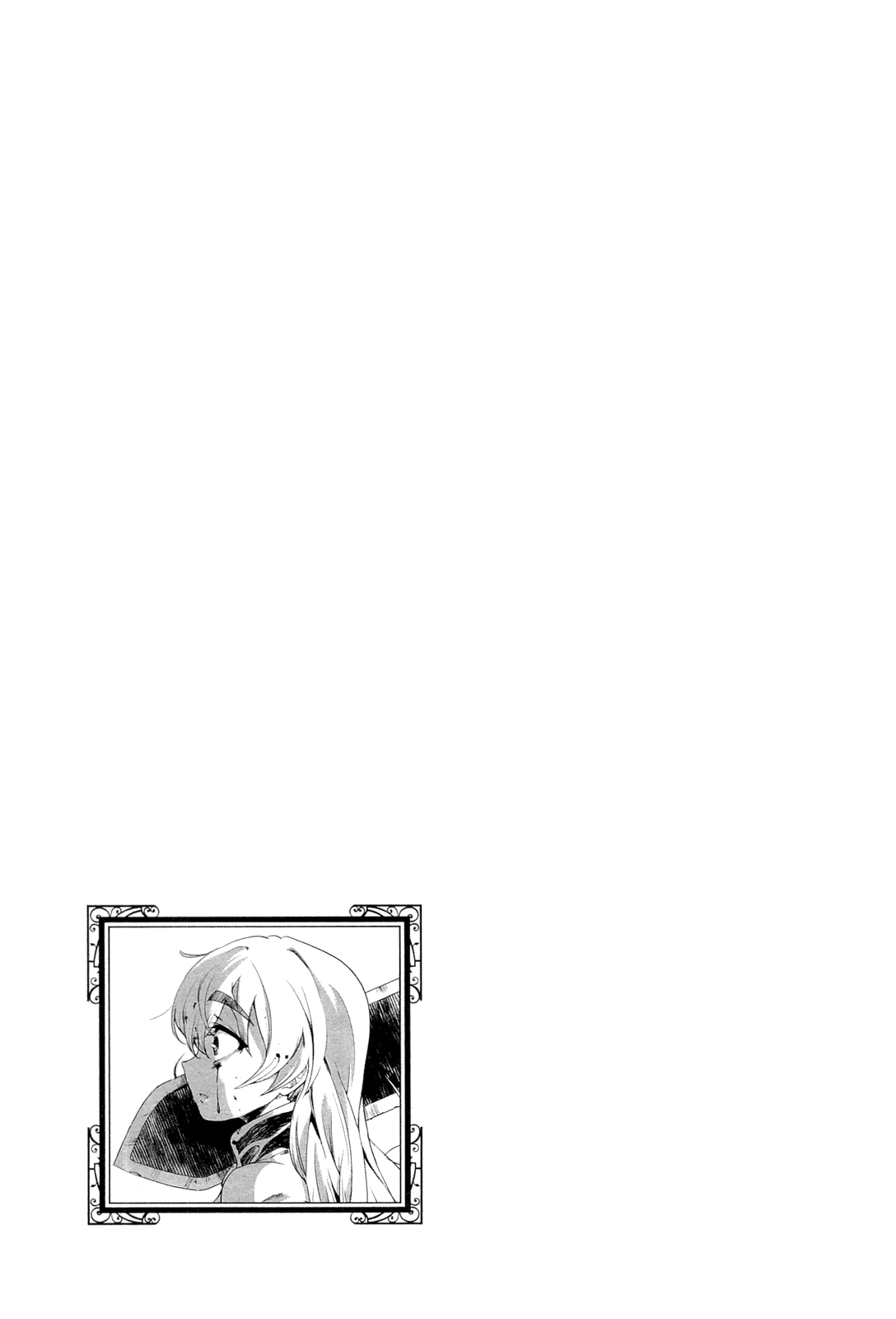 Chaika: The Coffin Princess The Beginning of the End 第12页