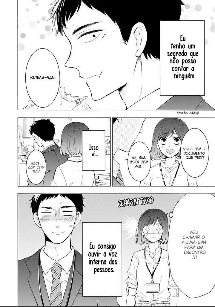 Kijima-san & Yamada-san Vol. 1 Ch. 1 第11页