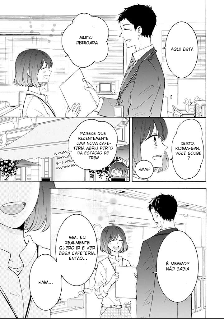 Kijima-san & Yamada-san Vol. 1 Ch. 1 第12页