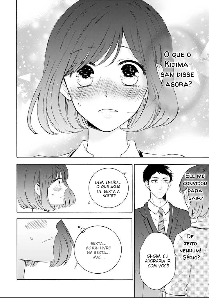Kijima-san & Yamada-san Vol. 1 Ch. 1 第17页