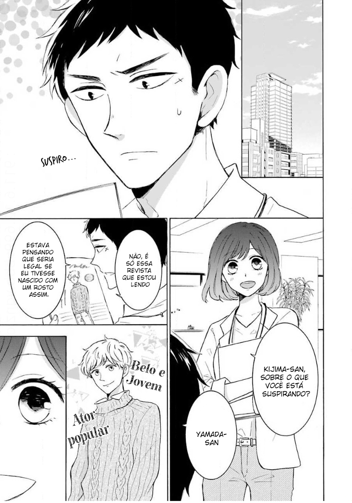 Kijima-san & Yamada-san Vol. 1 Ch. 1 第6页