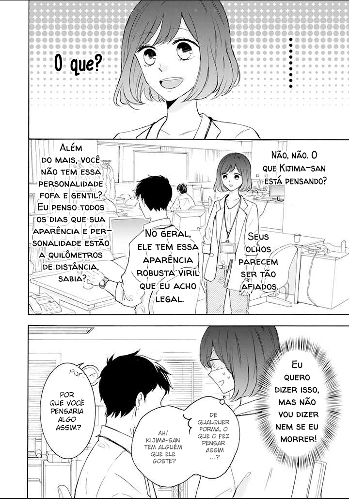 Kijima-san & Yamada-san Vol. 1 Ch. 1 第7页
