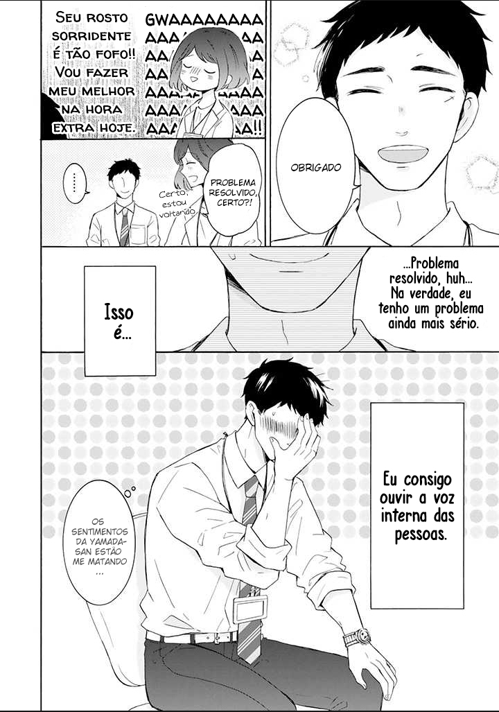Kijima-san & Yamada-san Vol. 1 Ch. 1 第9页