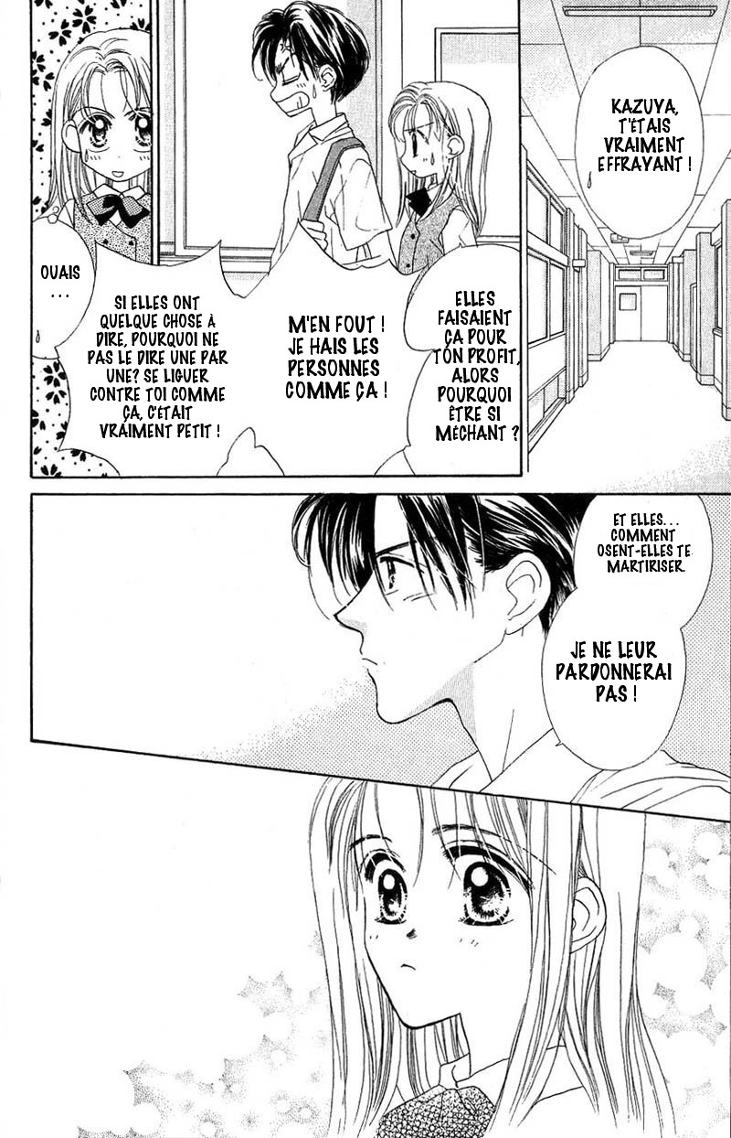 Good Morning Call Vol. 1 Ch. 5 第11页