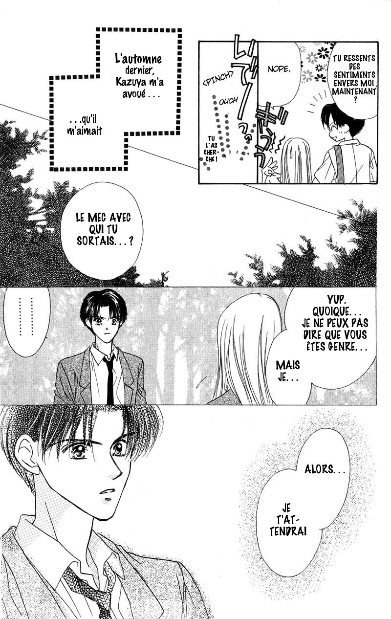 Good Morning Call Vol. 1 Ch. 5 第12页