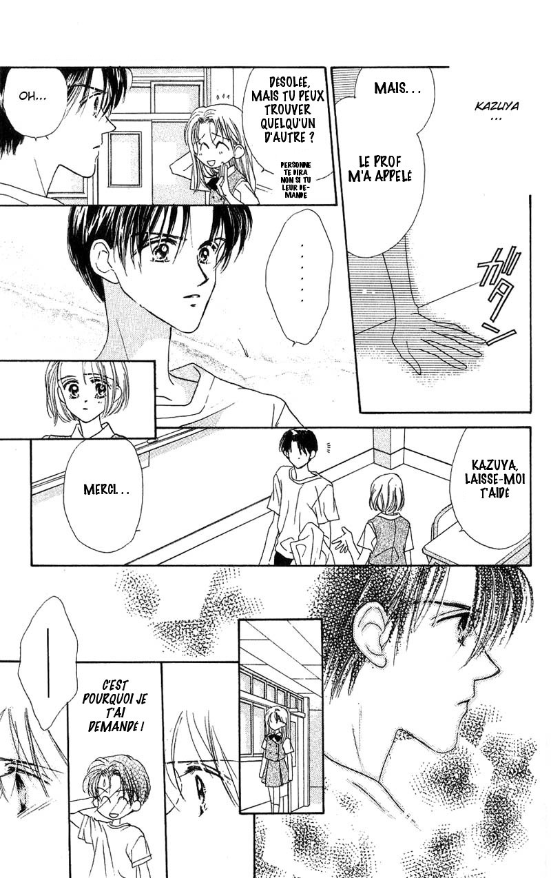 Good Morning Call Vol. 1 Ch. 5 第34页