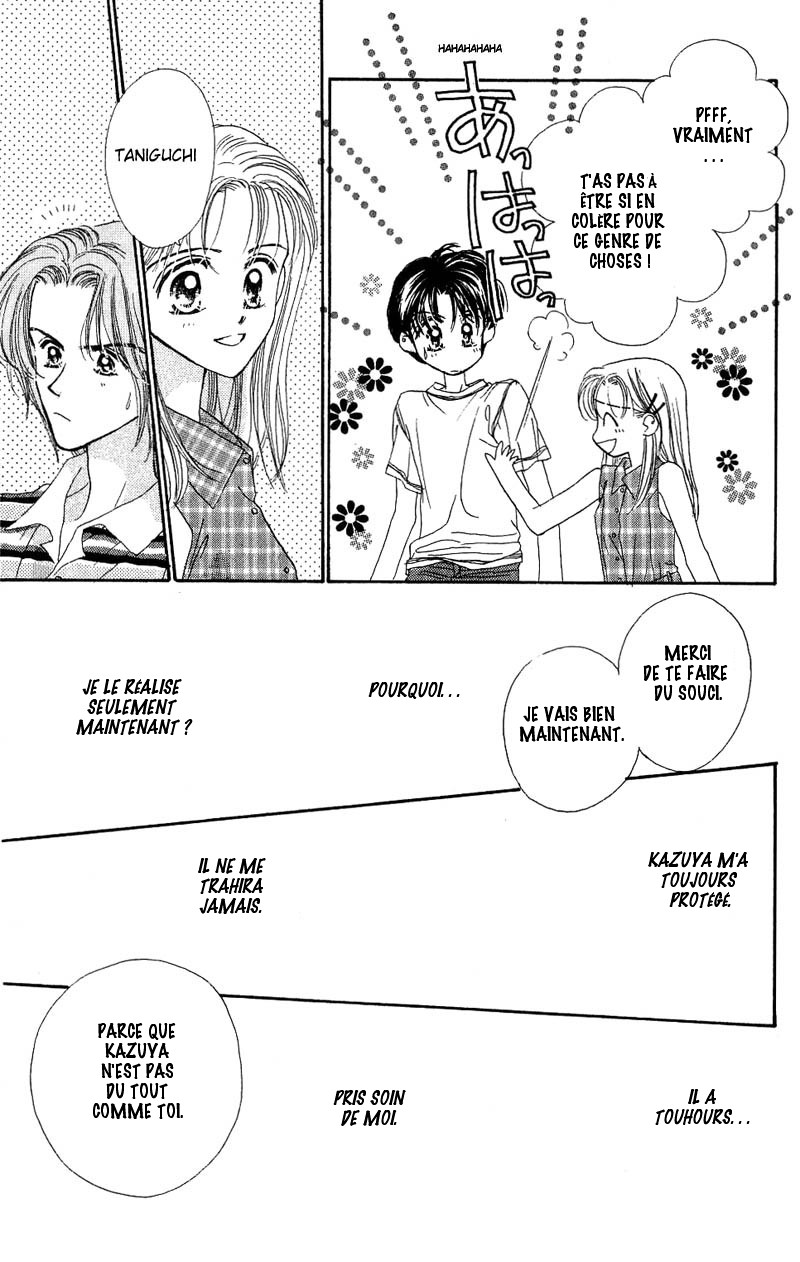 Good Morning Call Vol. 1 Ch. 5 第46页