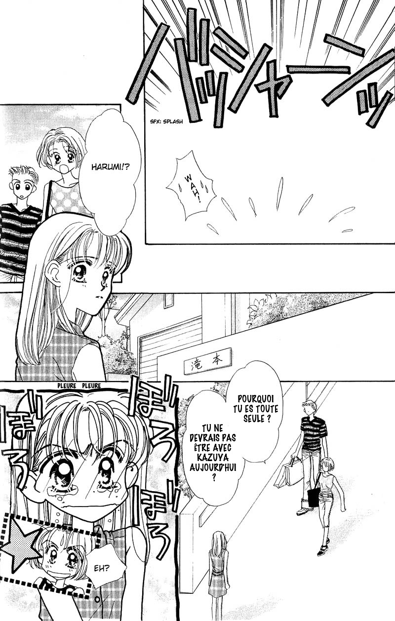 Good Morning Call Vol. 1 Ch. 5 第49页