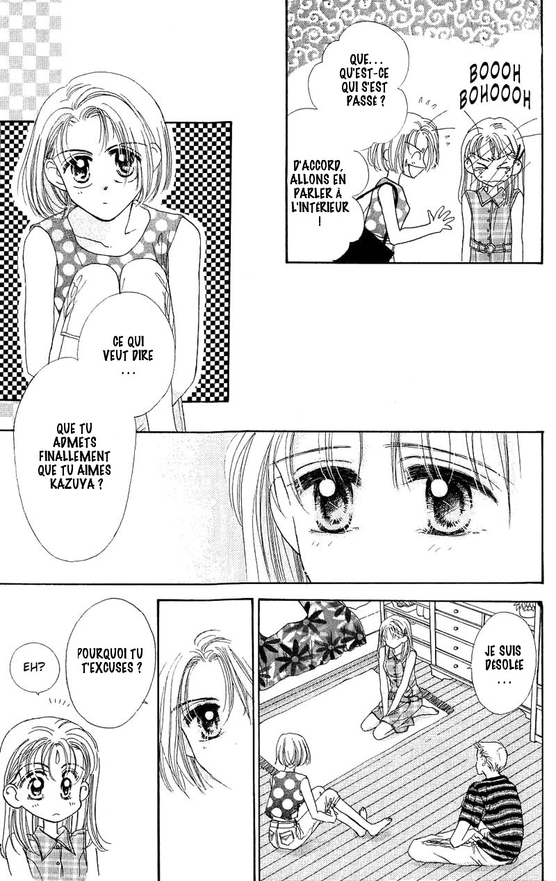 Good Morning Call Vol. 1 Ch. 5 第50页