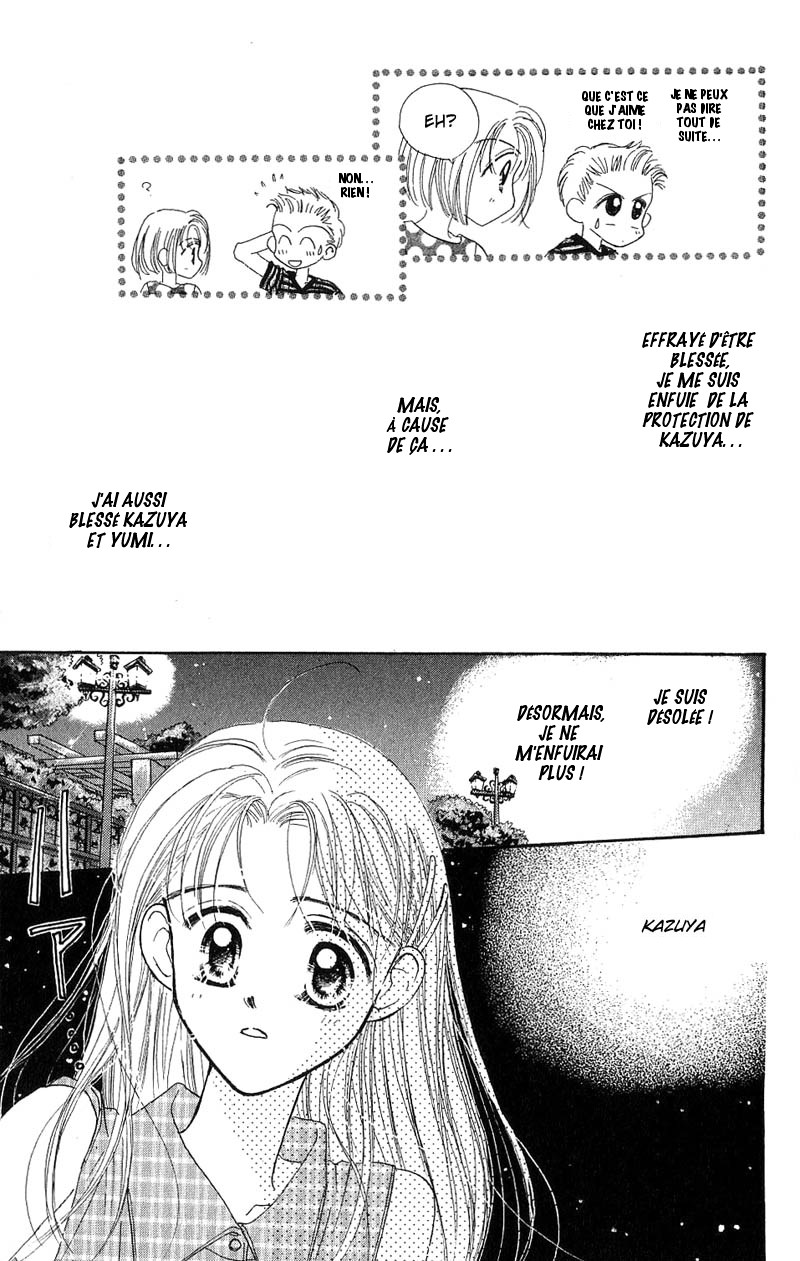 Good Morning Call Vol. 1 Ch. 5 第54页